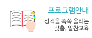 프로그램안내
